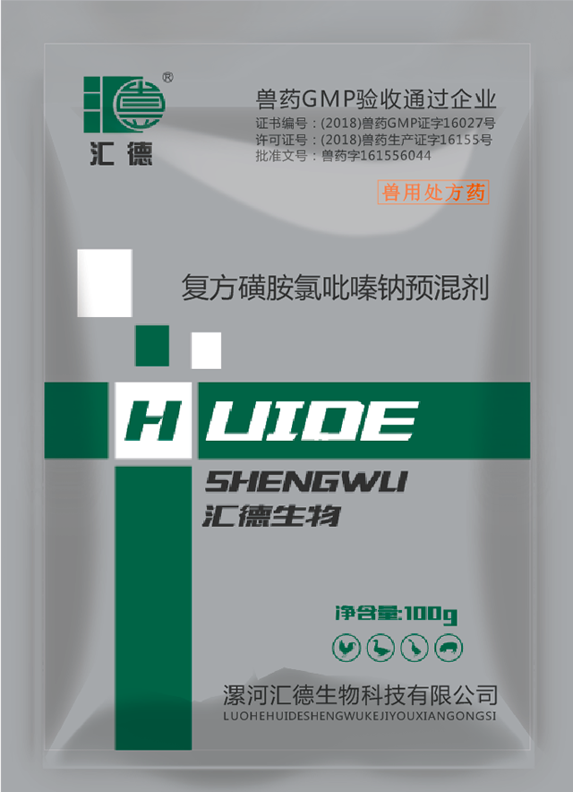 屄视频在线看复方磺胺氯吡嗪钠预混剂